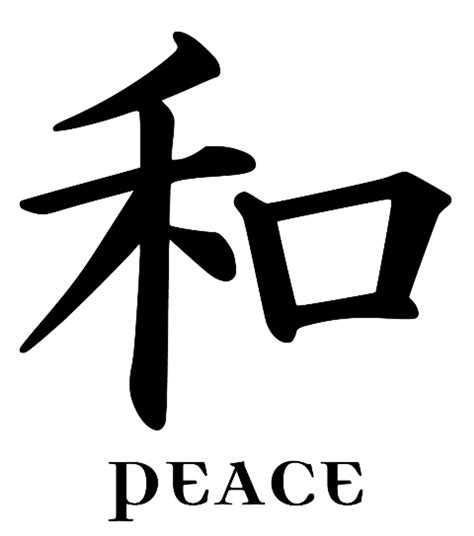 japanese symbol for peace and harmony