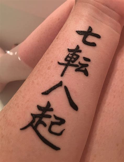 japanese symbol tattoos and meanings