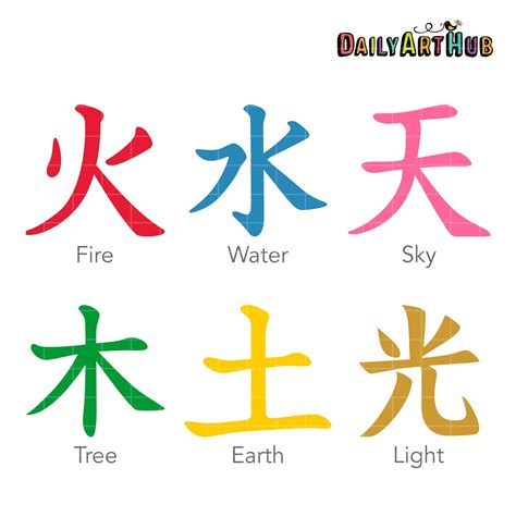 japanese word for sunshine symbol
