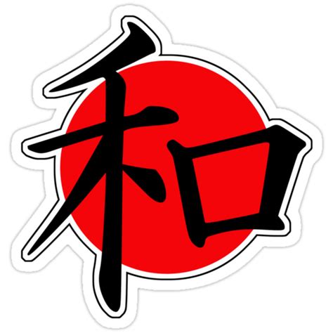 Stiker tulisan Jepang personalisasi