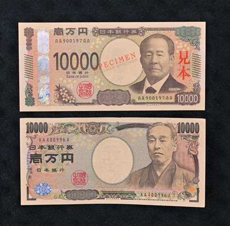 japanese yen latest news