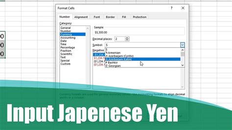 japanese yen symbol in excel