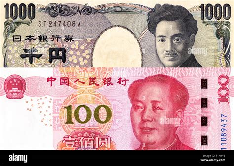 japanese yen to chinese yuan