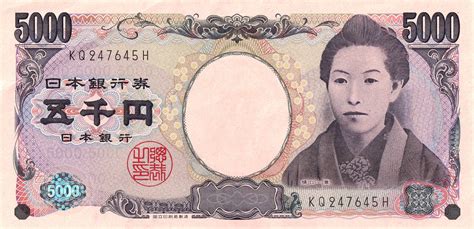 japanese yen to yuan