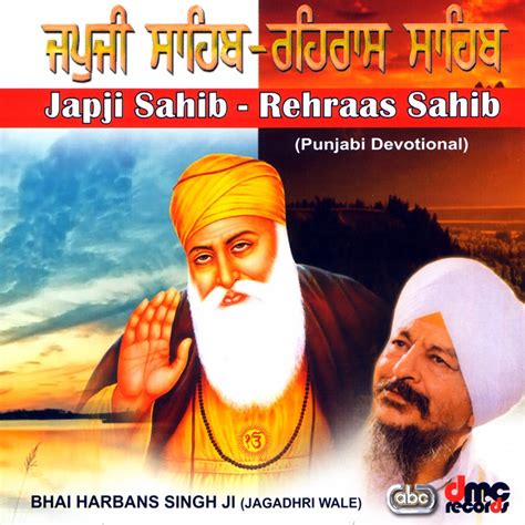 japji sahib path by harbans singh ji