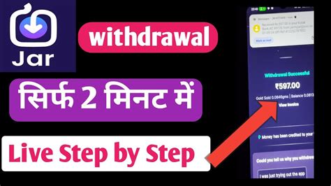 Jar App Withdrawal Time