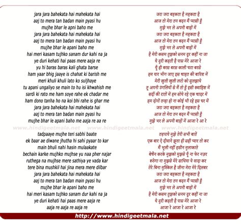 jara jara song lyrics in hindi