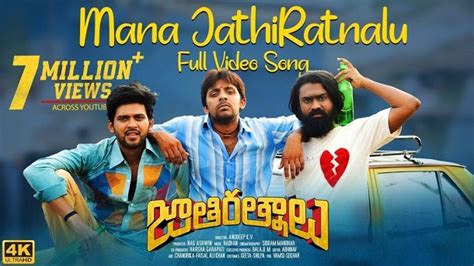 jathi ratnalu movie songs download naa songs