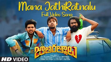jathi ratnalu mp3 songs download