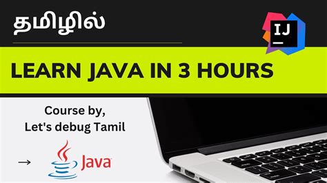 Java Beginners Tutorial In Tamil