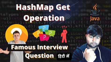 java hashmap programming interview questions