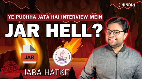 Java Jar Hell