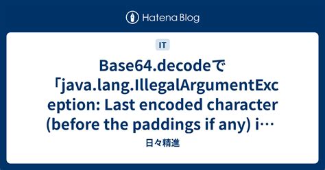 Java Lang Illegalargumentexception Bad Base 64