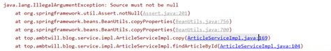 Java Lang Illegalargumentexception Gatewaysupport Must Not Be Null