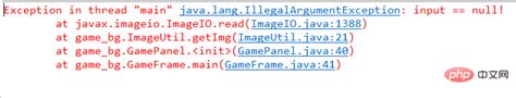 Java Lang Illegalargumentexception Input Null