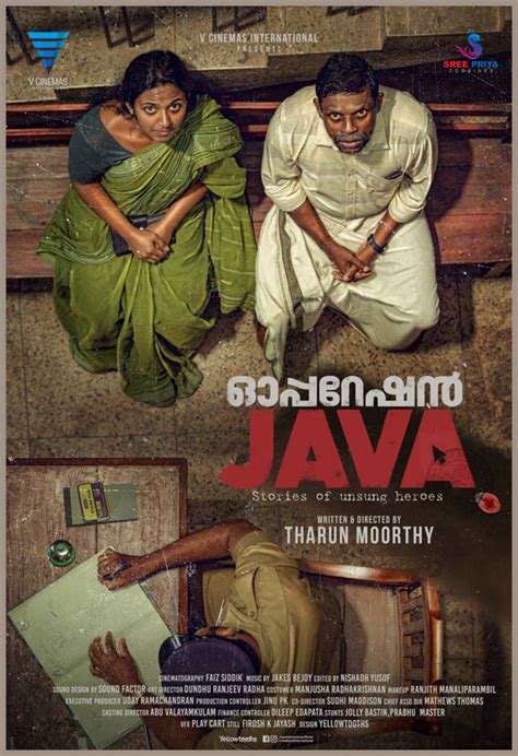 Java Movie 2014 - Axecihe