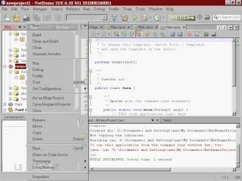 Java Netbeans Project Directory