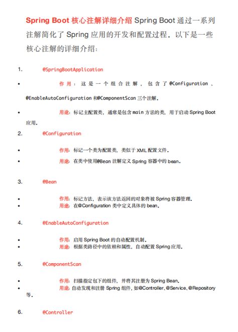 Java Spring Boot Return Pdf