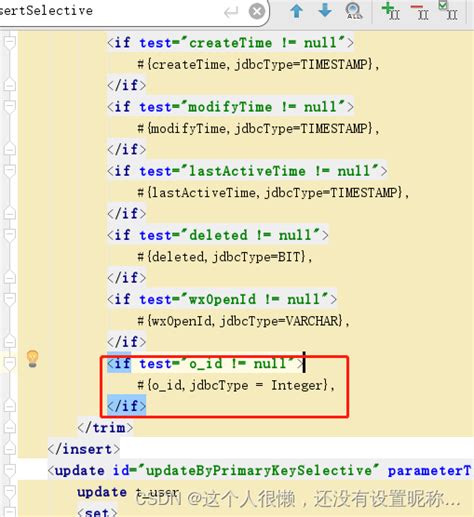 Java.lang.illegalargumentexception No Enum Constant Org.apache.ibatis.type.jdbctype