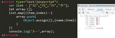 javascript add all values in array to another array