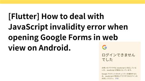 JavaScript Disabled on Android