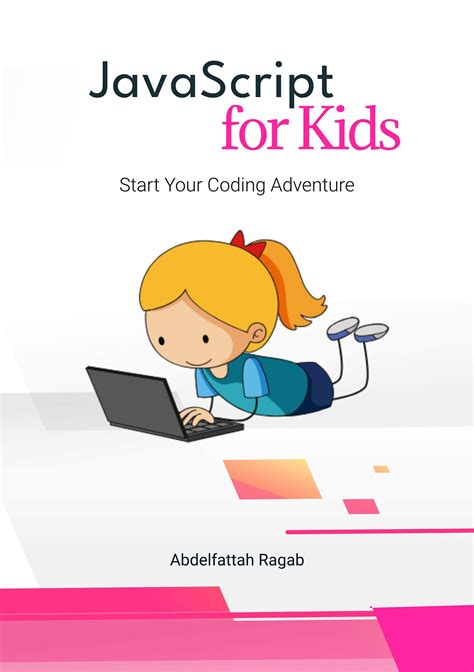 Javascript For Kids Worksheet