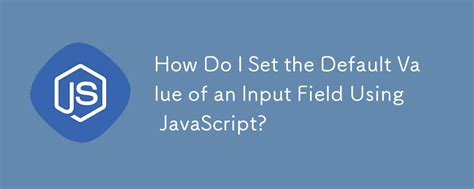 javascript input default value