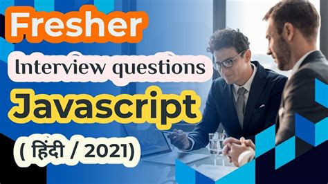 javascript interview questions in hindi