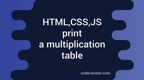 Javascript Print Multiplication Table