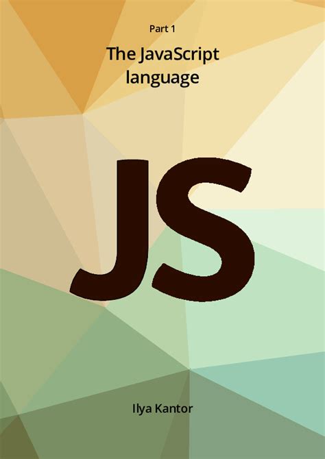 javascript tutorial ebook