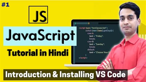 javascript tutorial hindi