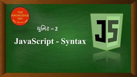 javascript tutorial in gujarati