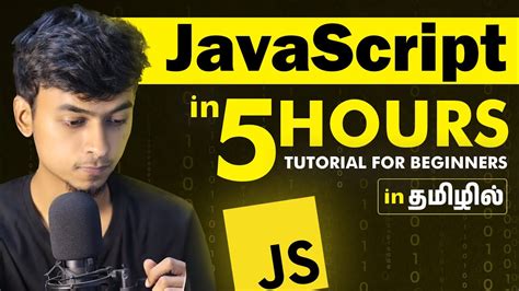 javascript tutorial tamil