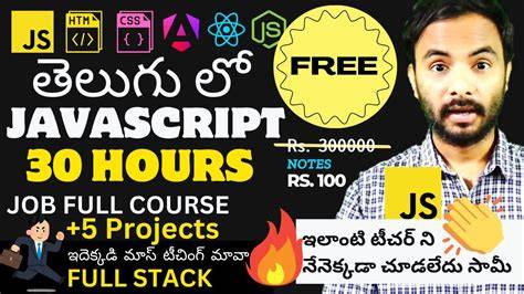 javascript tutorial telugu