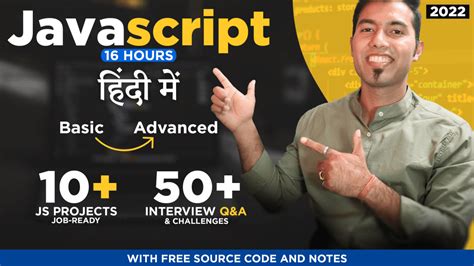 javascript tutorial thapa technical