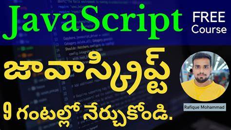 javascript tutorial video in telugu