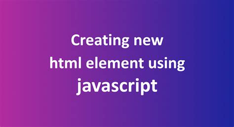 javascript type of html element