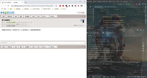 Javax Mail Authenticator
