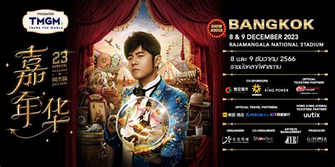 jay chou concert bangkok