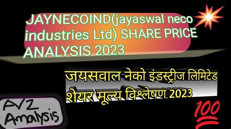 jayaswal neco industries share price