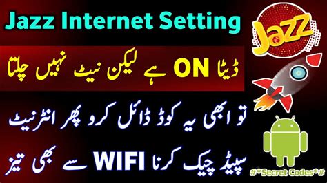 jazz internet setting code