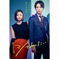 5 Rekomendasi Drama Jepang Terbaik yang Bisa Ditonton dengan Subtitle Indonesia