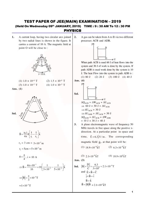 jee main 2019 question paper download