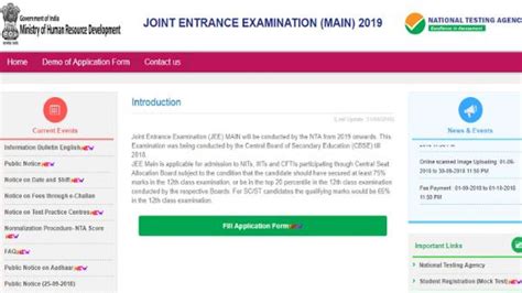 jee main 2019 registration