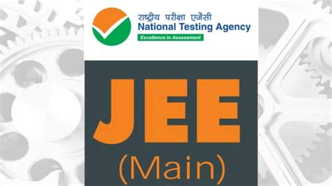 jee main 2023 date nta