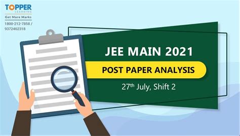 jee main 27 july 2021 shift 2