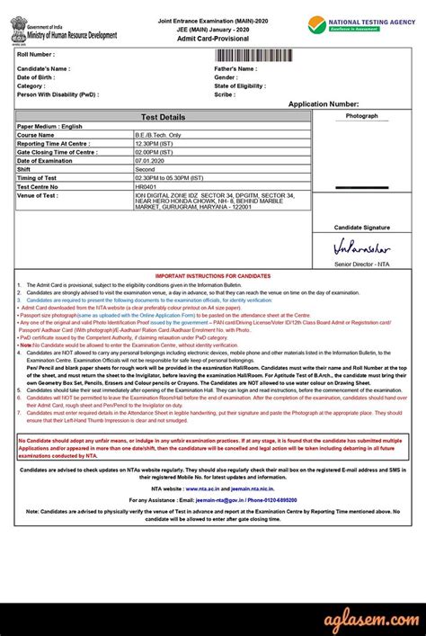 jee main admit card 2020