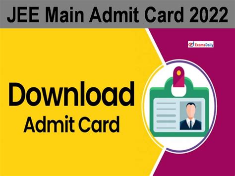 jee main admit card 2022