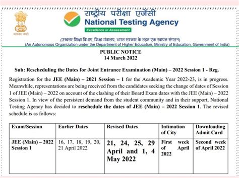 jee main april attempt result date