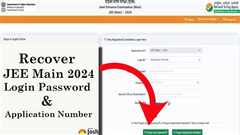 jee main forgot password